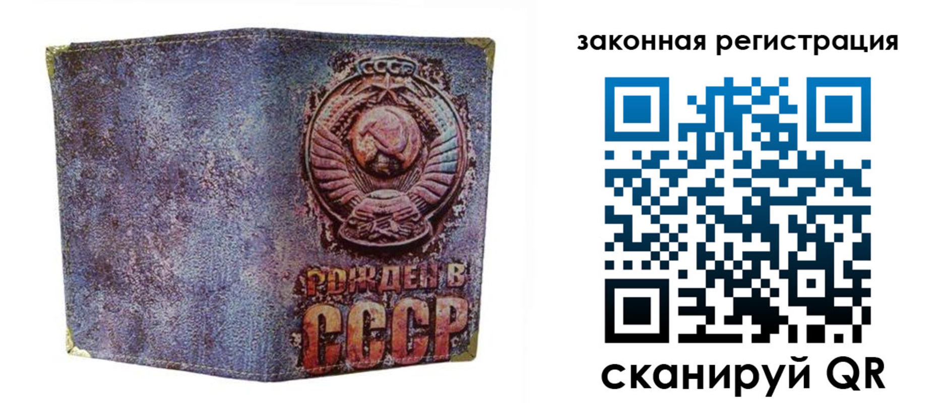 временная регистрация гарантия в Краснотурьинске
