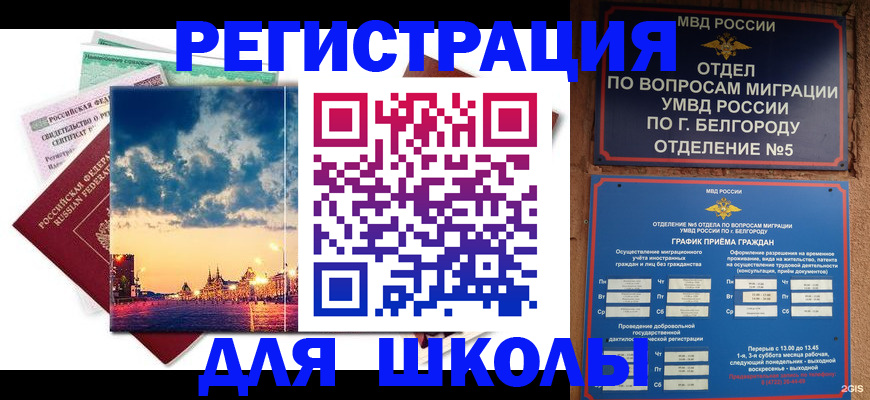 прописка от собственника в Краснотурьинске