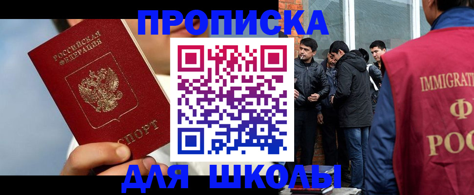 временная регистрация поиск в Краснотурьинске