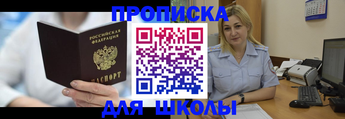 временная регистрация 2025 в Краснотурьинске