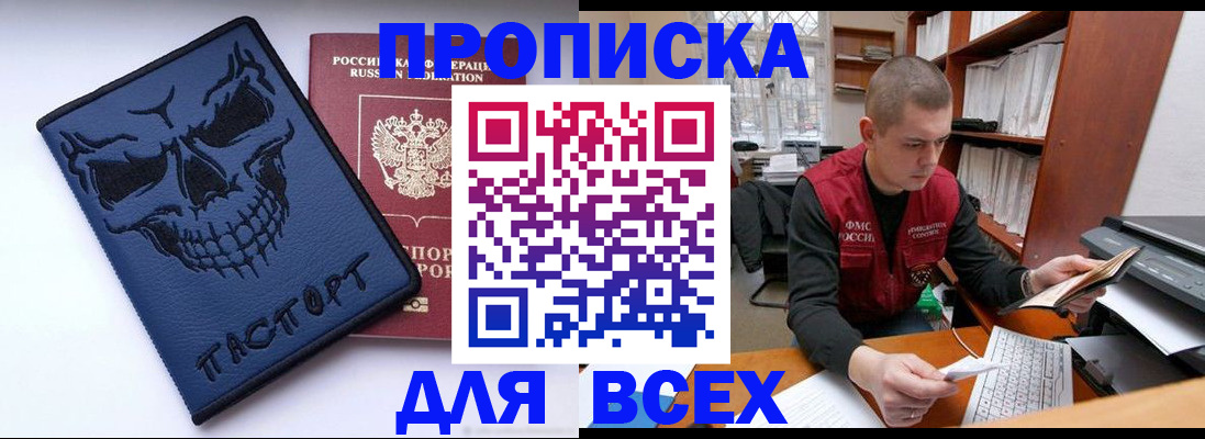 временная регистрация гарантия в Краснотурьинске